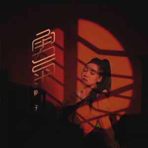 抽插动态图蜜臀久久
