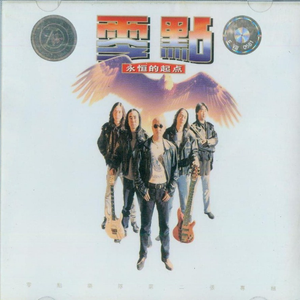 抽插动态图蜜臀久久
