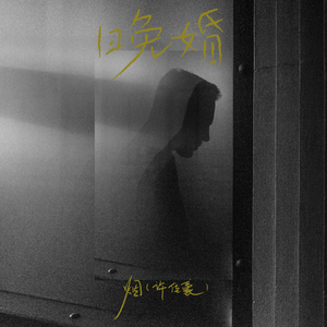 抽插动态图蜜臀久久
