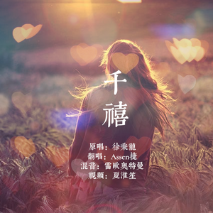 抽插动态图蜜臀久久
