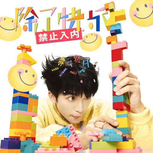 抽插动态图蜜臀久久
